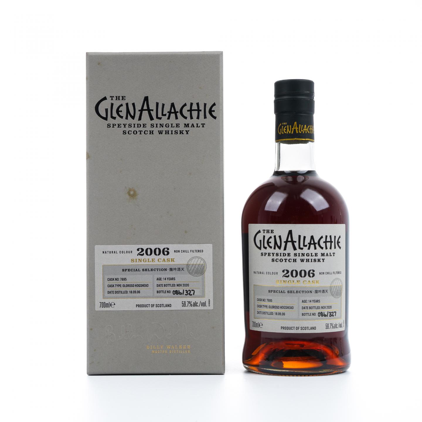 Glenallachie 格兰纳里奇 14年 2006-2020 雪莉单桶#7695 59.7%Vol.