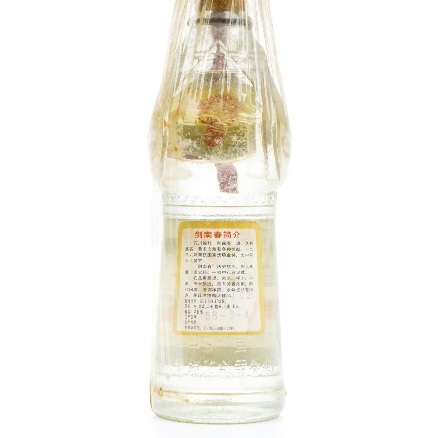剑南春·1996 浓香型 38度