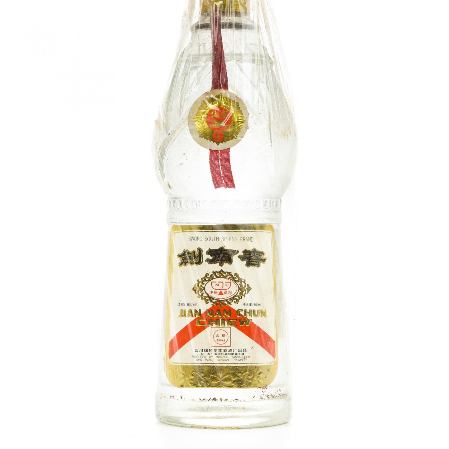 剑南春·1995 浓香型 38度