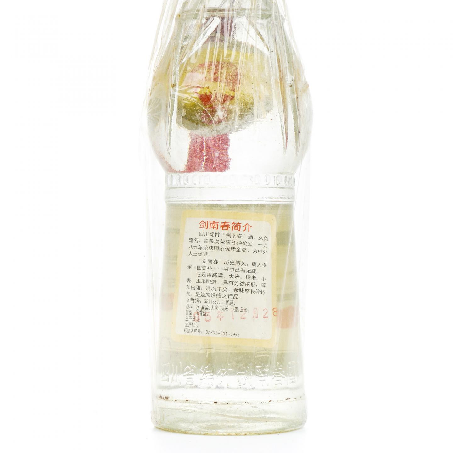 剑南春·1995 浓香型 38度