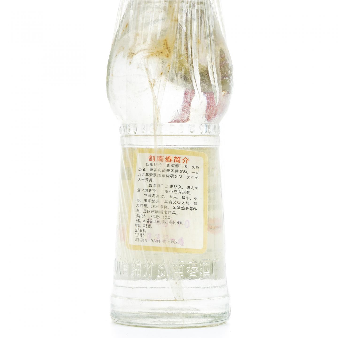 剑南春·90年代 浓香型 38度