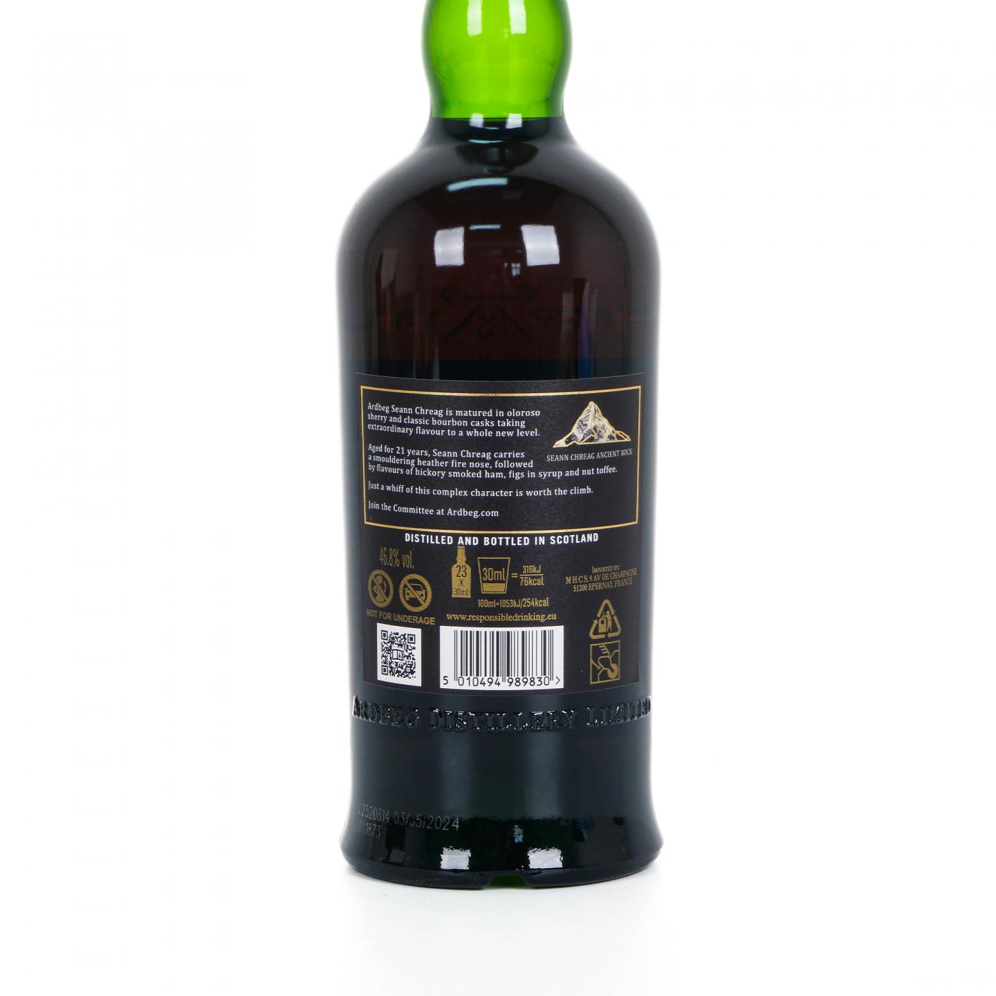 Ardbeg 阿贝 21年 沧岩 2024 Seann Chreag
