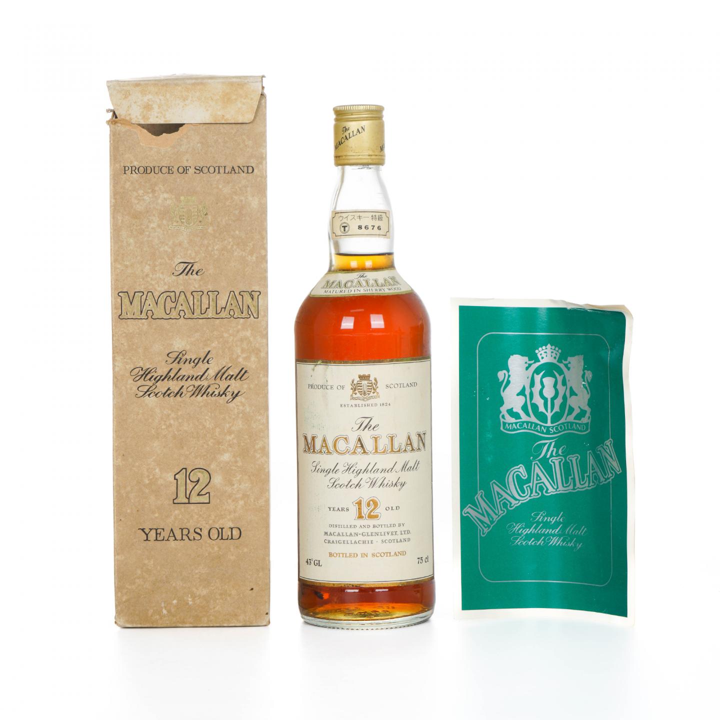 Macallan 麦卡伦 12年 雪莉桶 750ml