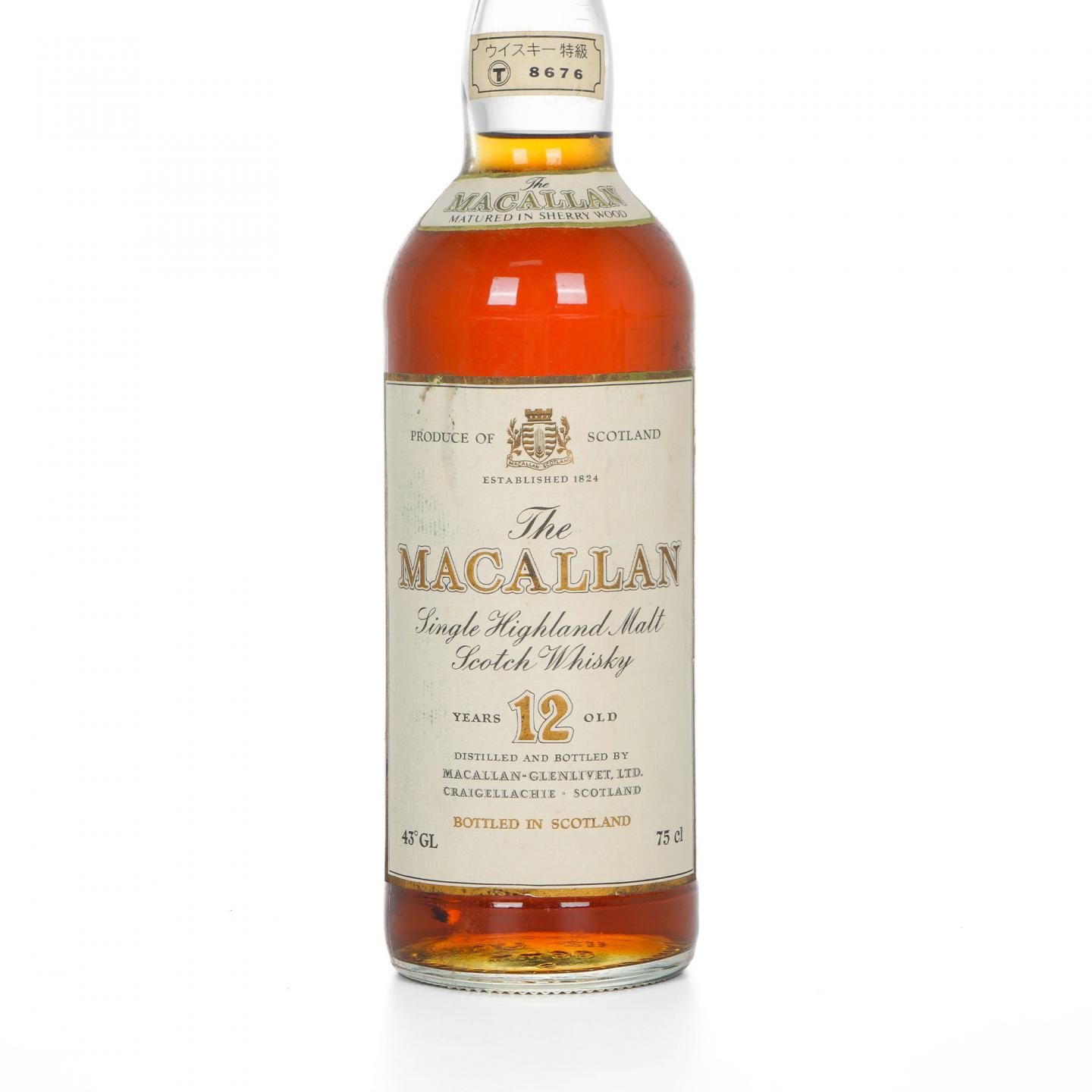 Macallan 麦卡伦 12年 雪莉桶 750ml