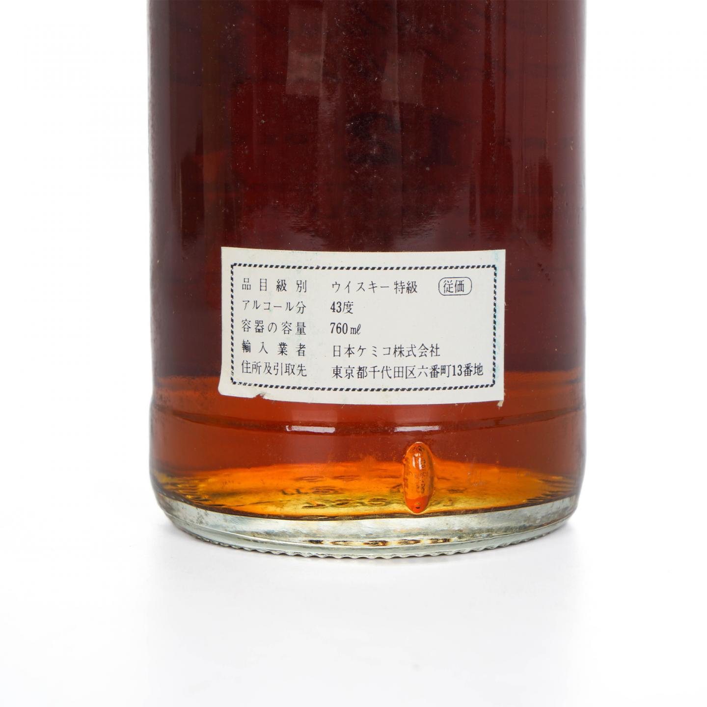 Macallan 麦卡伦 12年 雪莉桶 750ml
