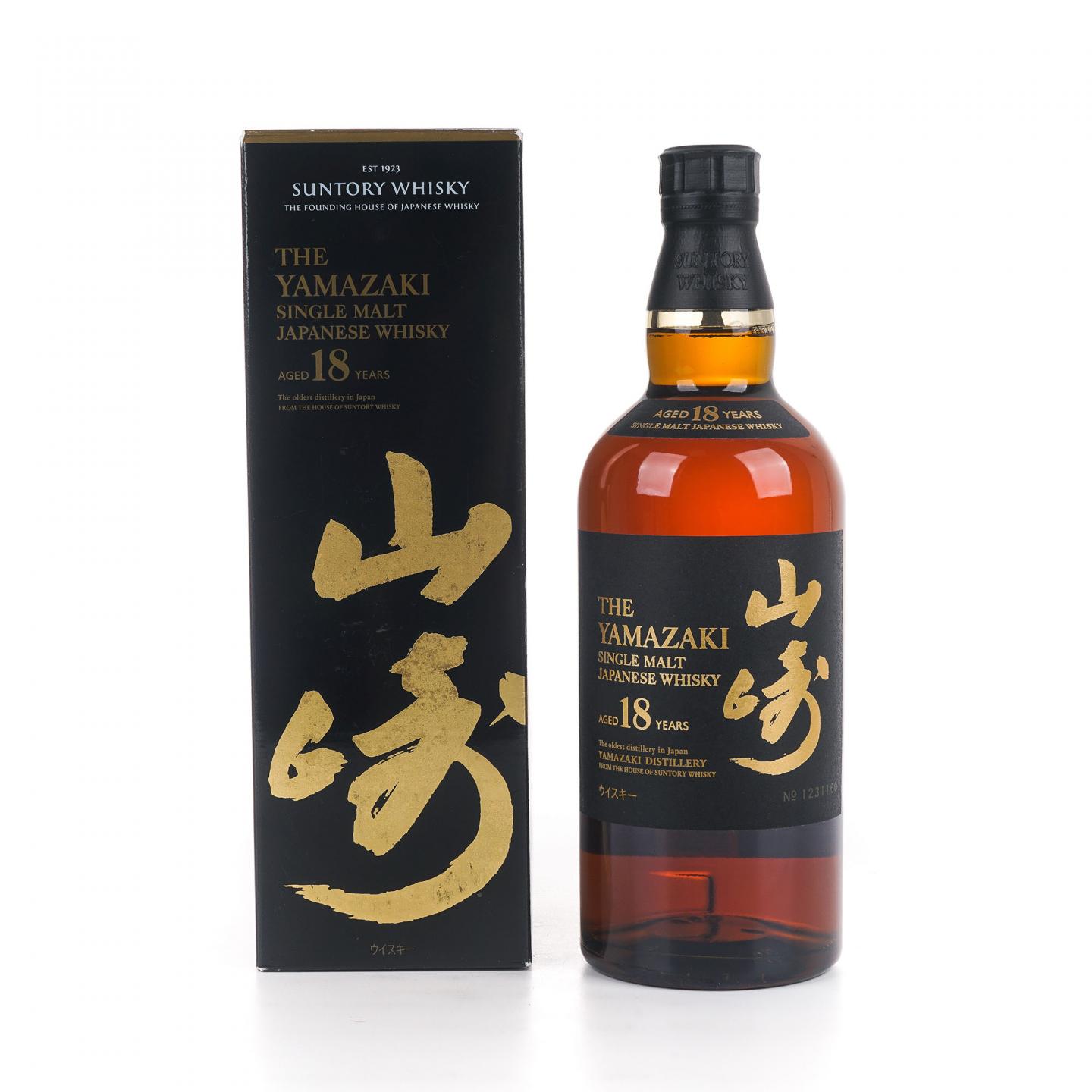 山崎 18年 金字黑标 No.1231160