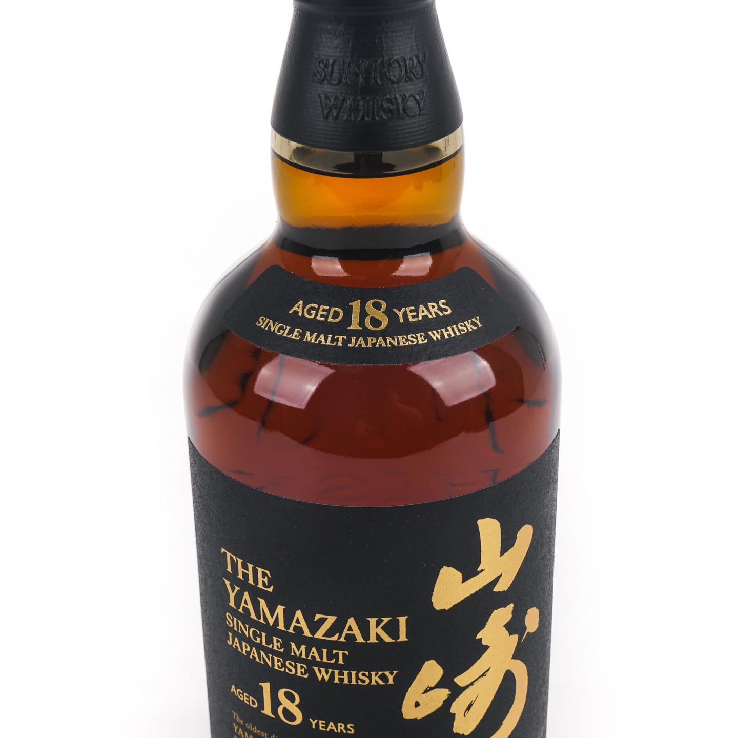 山崎 18年 金字黑标 No.1231160