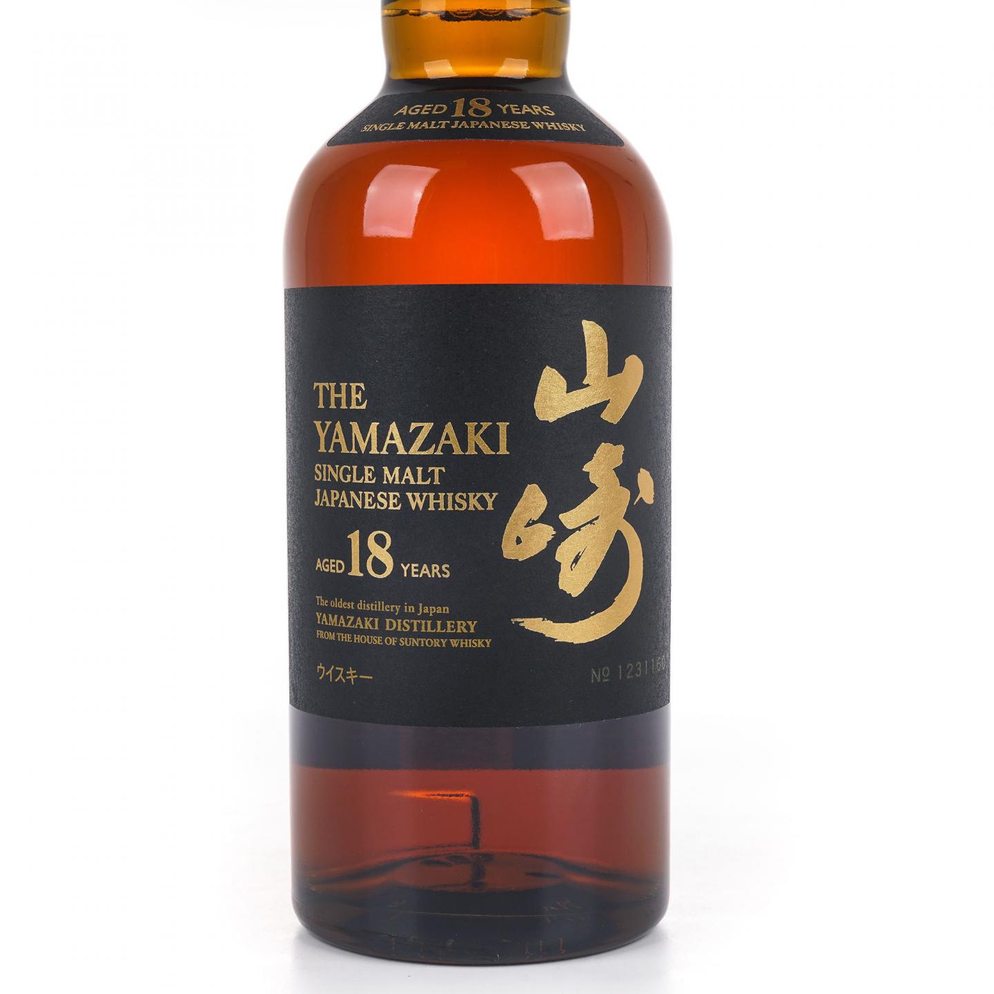 山崎 18年 金字黑标 No.1231160