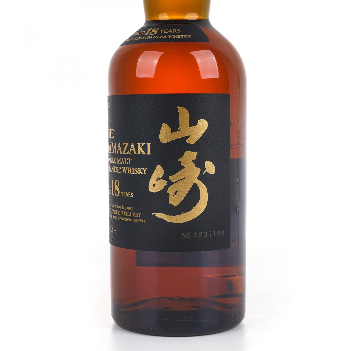 山崎 18年 金字黑标 No.1231160