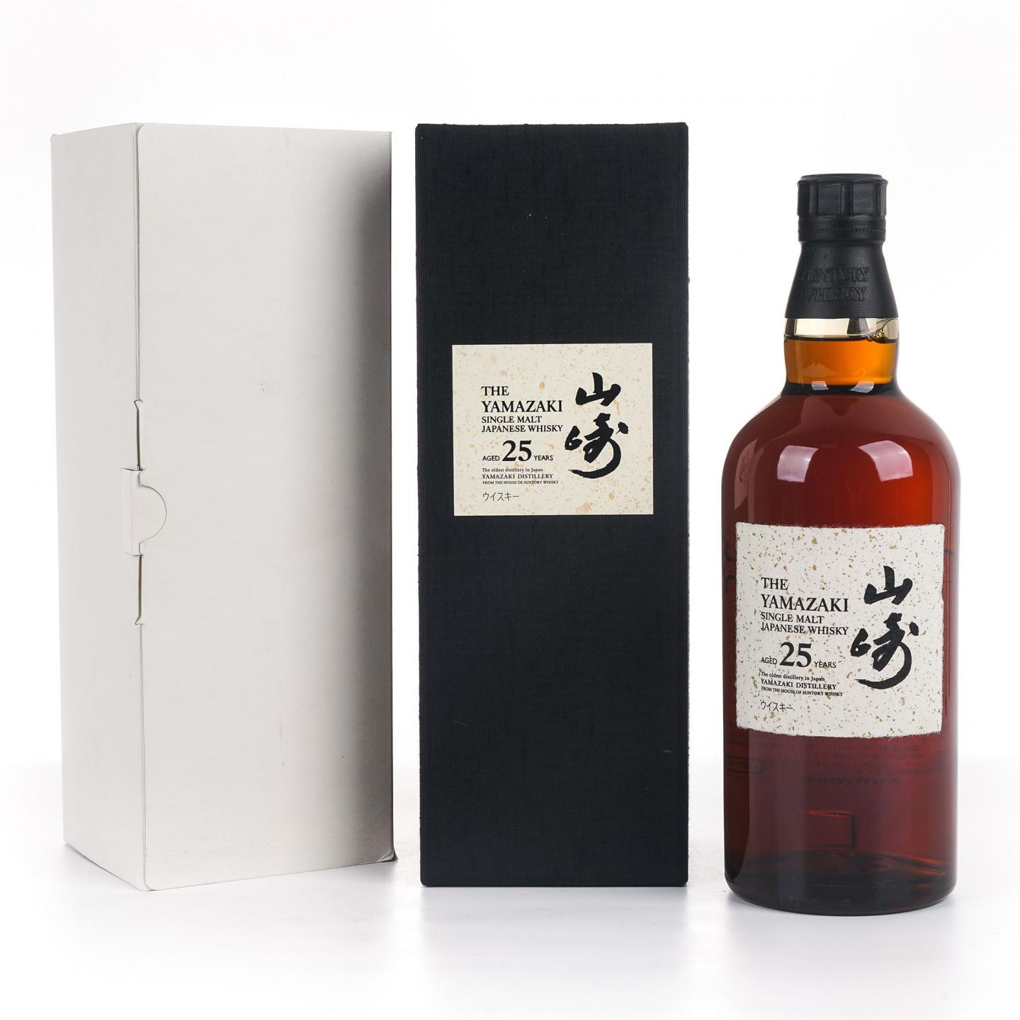 山崎 25年 新版