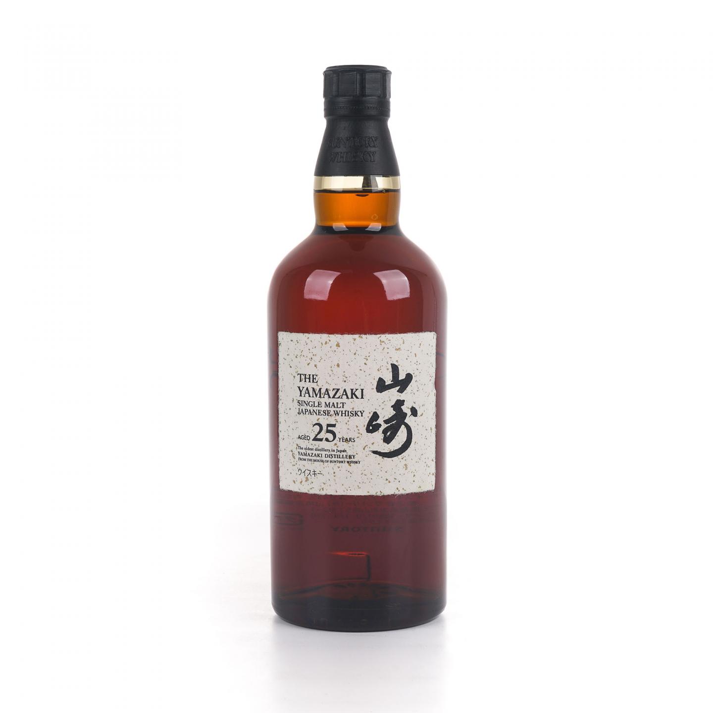 山崎 25年 新版