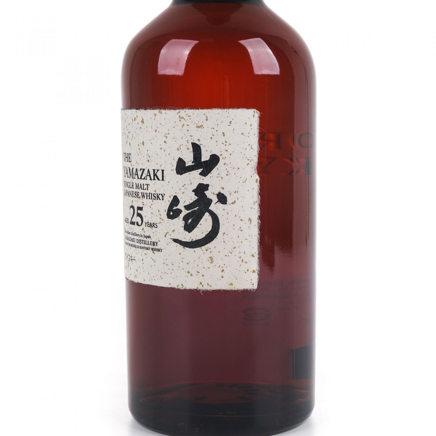 山崎 25年 新版