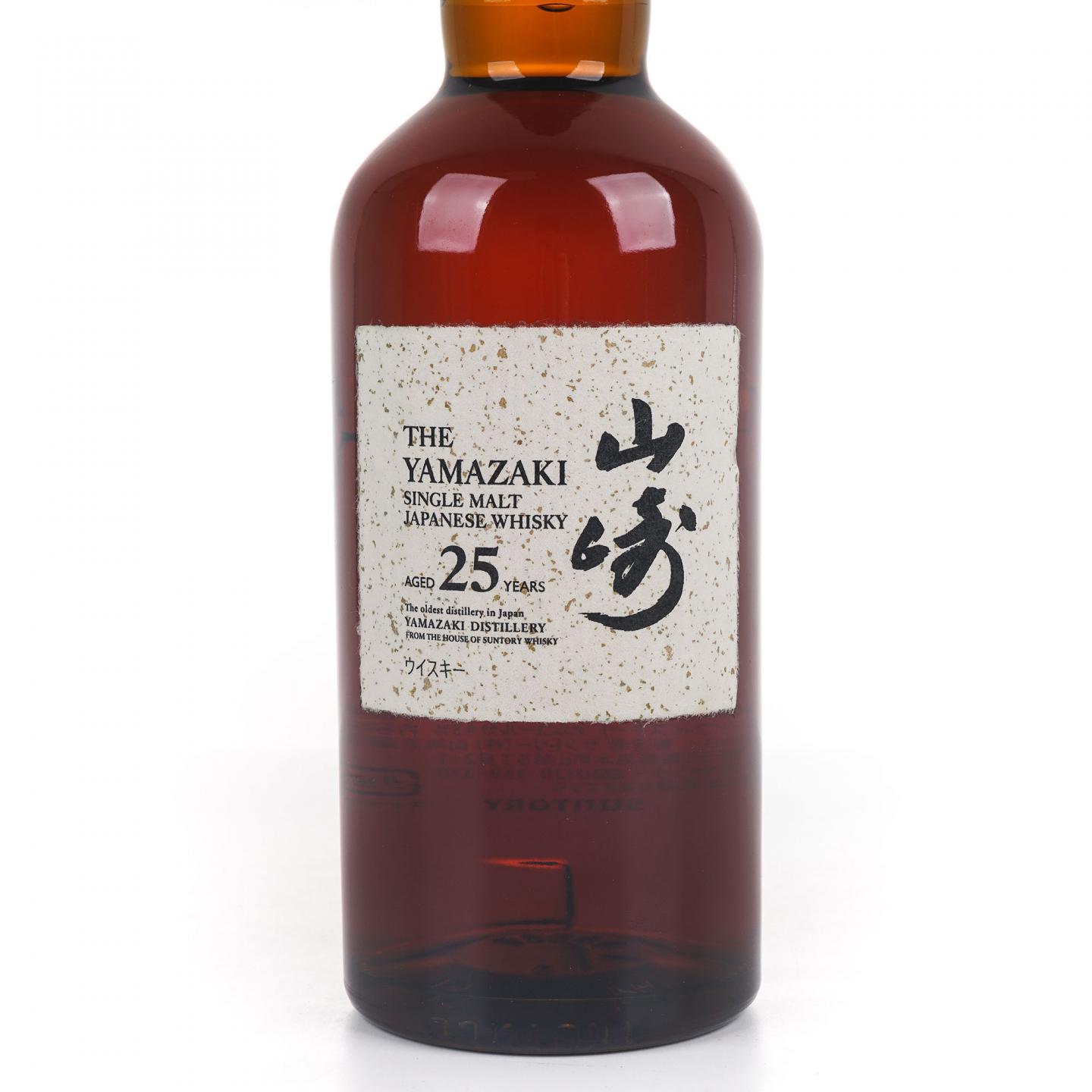 山崎 25年 新版