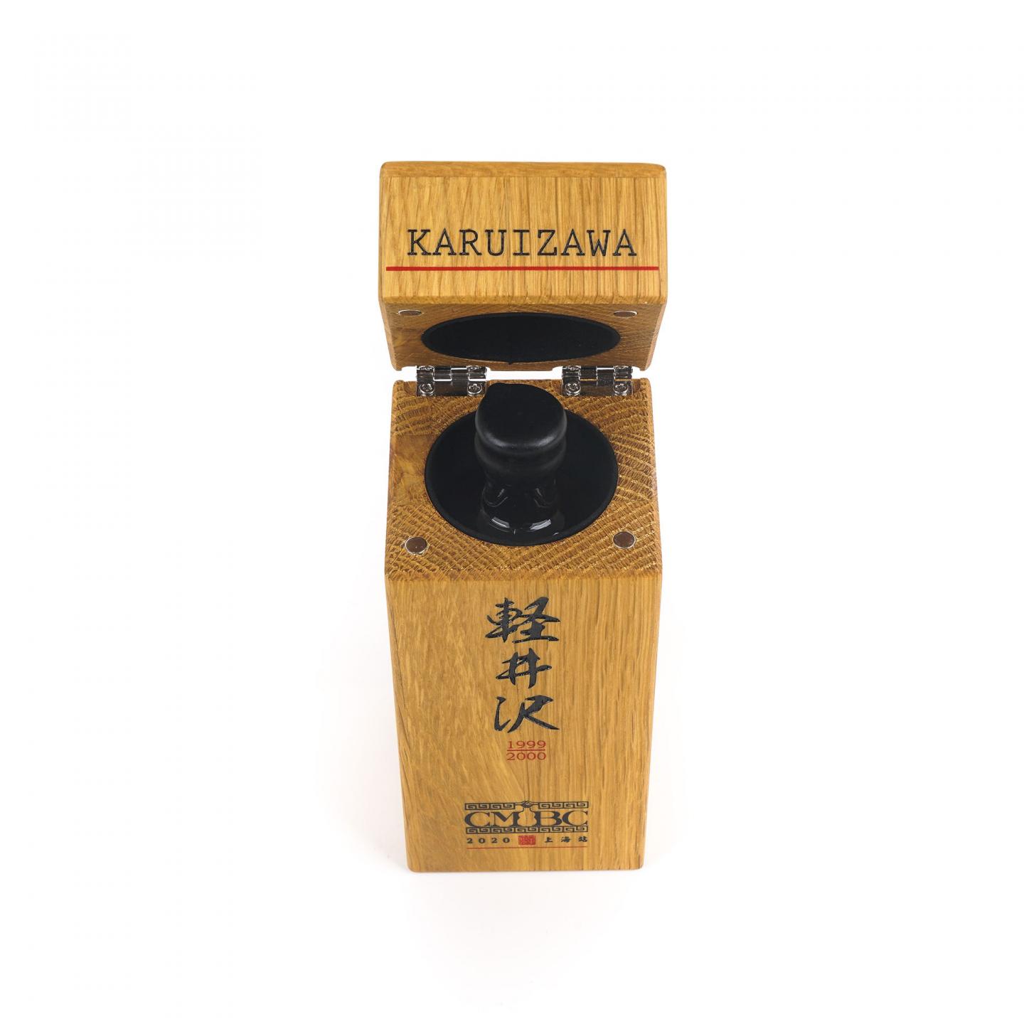 【酒版】轻井泽 1999/2000 2020 全国酒版会上海站 50ml