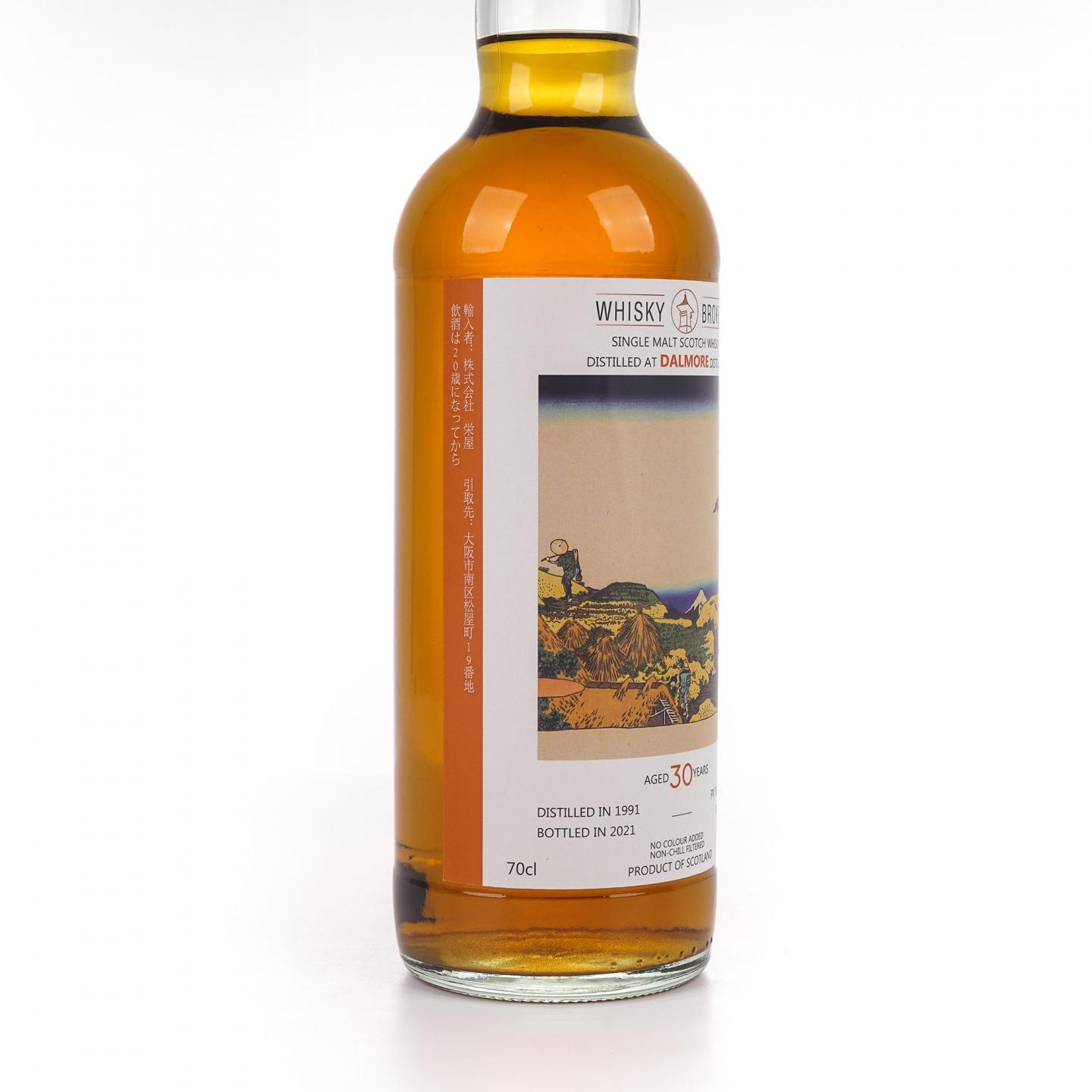 Dalmore 达尔摩 30年 1991-2021 WhB