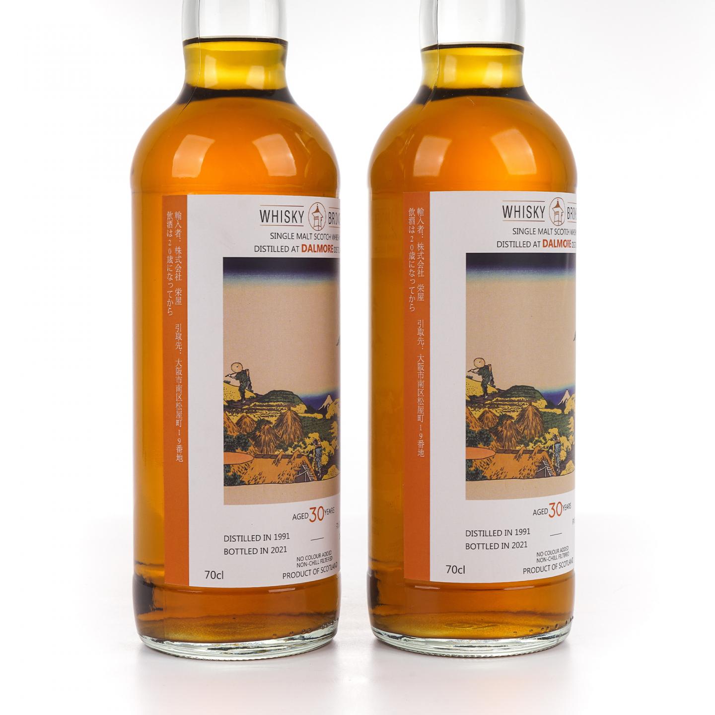 Dalmore 达尔摩 30年 1991-2021 WhB 2支组