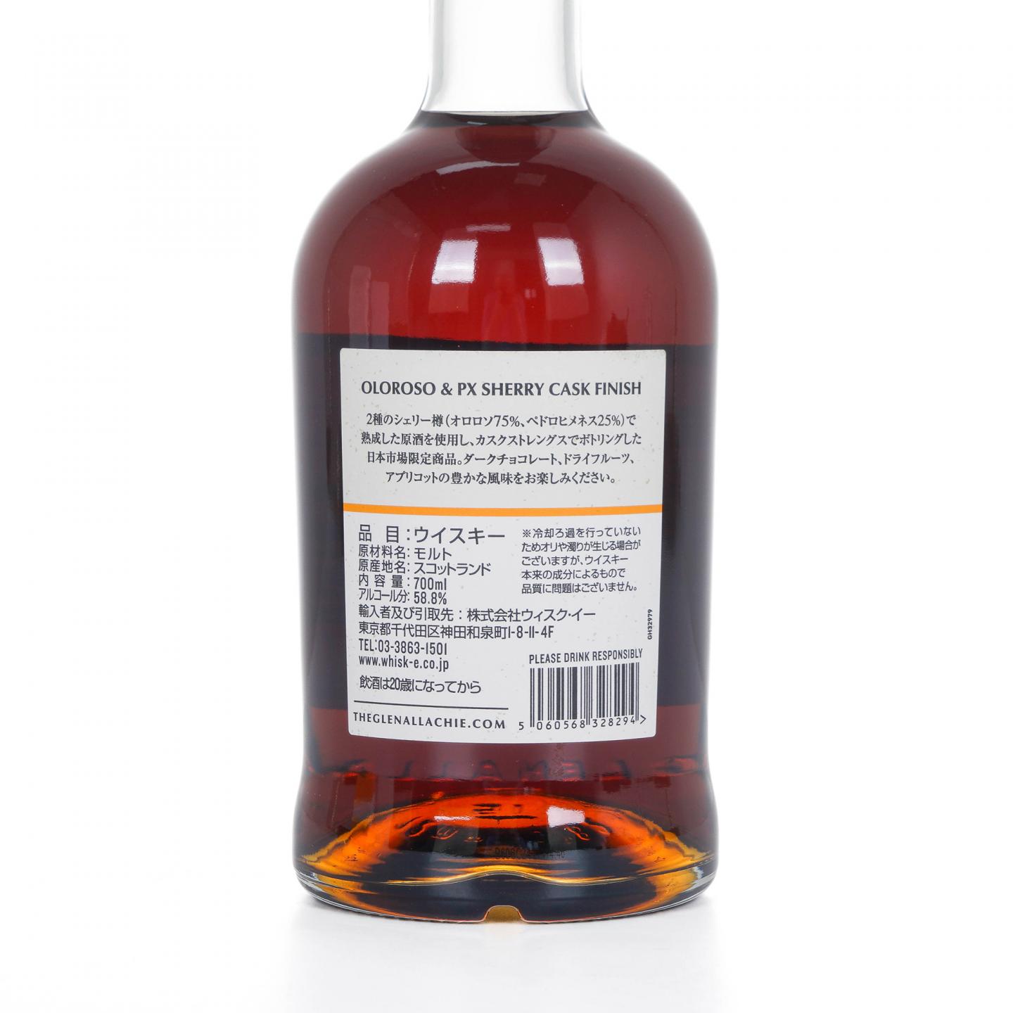 Glenallachie 格兰纳里奇 12年 The Wood Collection