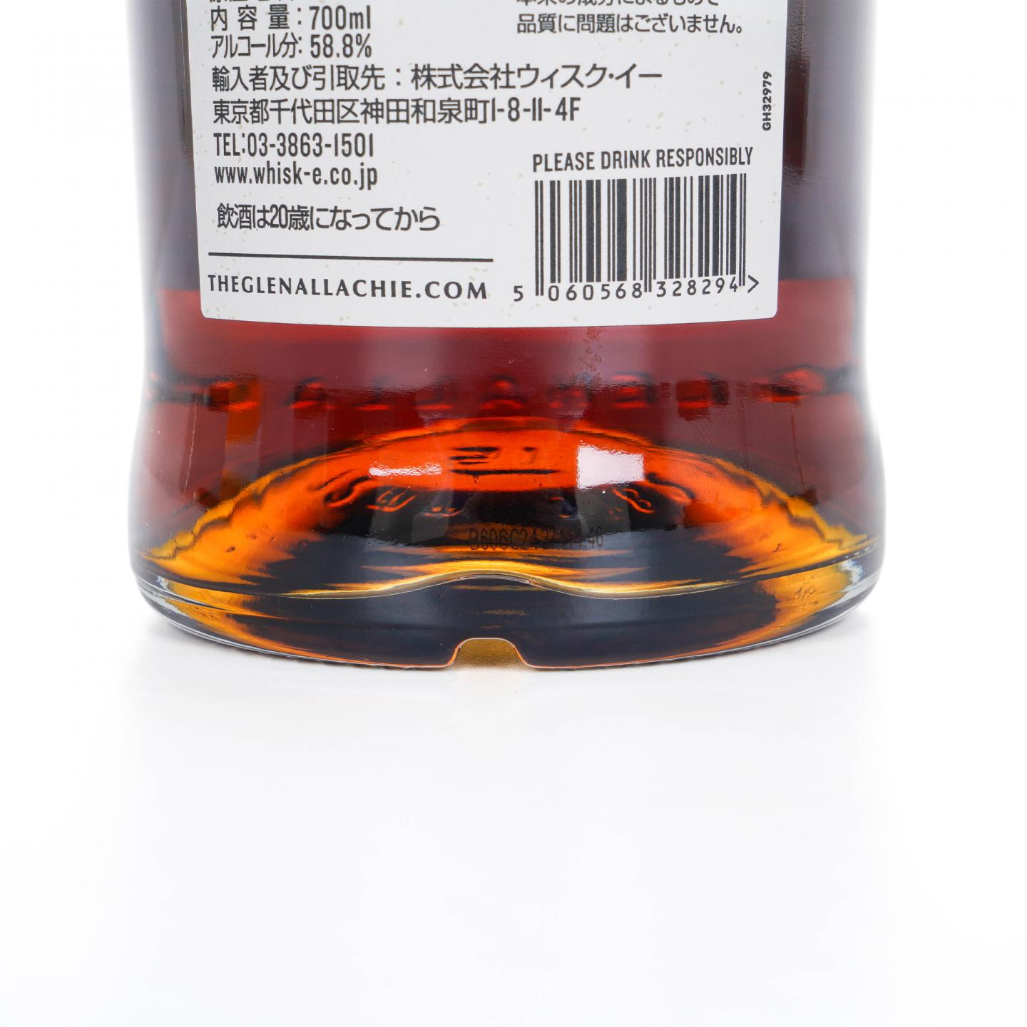 Glenallachie 格兰纳里奇 12年 The Wood Collection