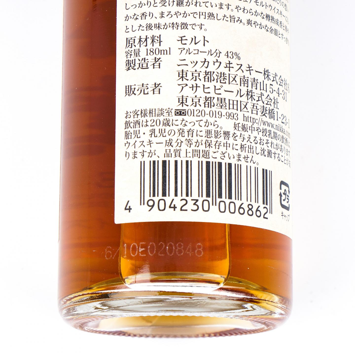 【酒版】竹鹤 17年 Pure Malt 180ml