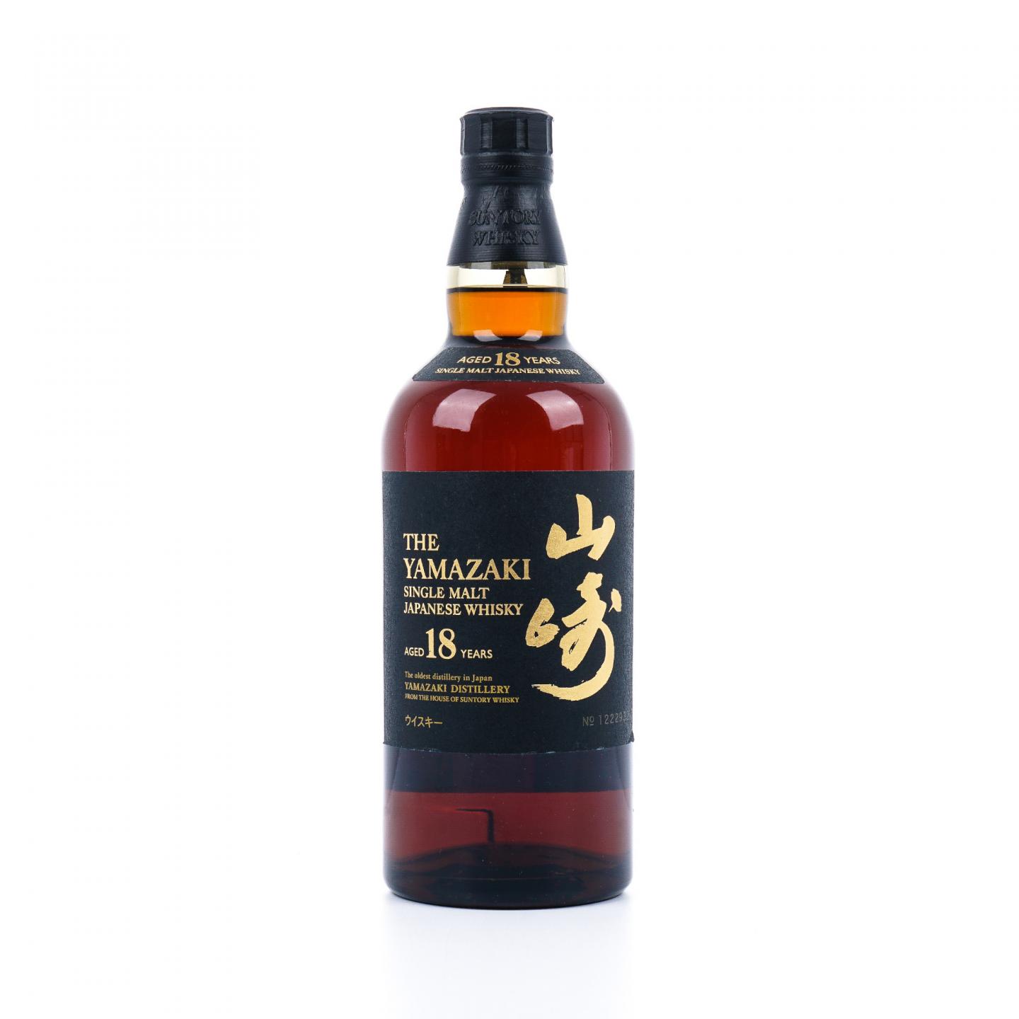 山崎 18年 金字黑标 No.1222932