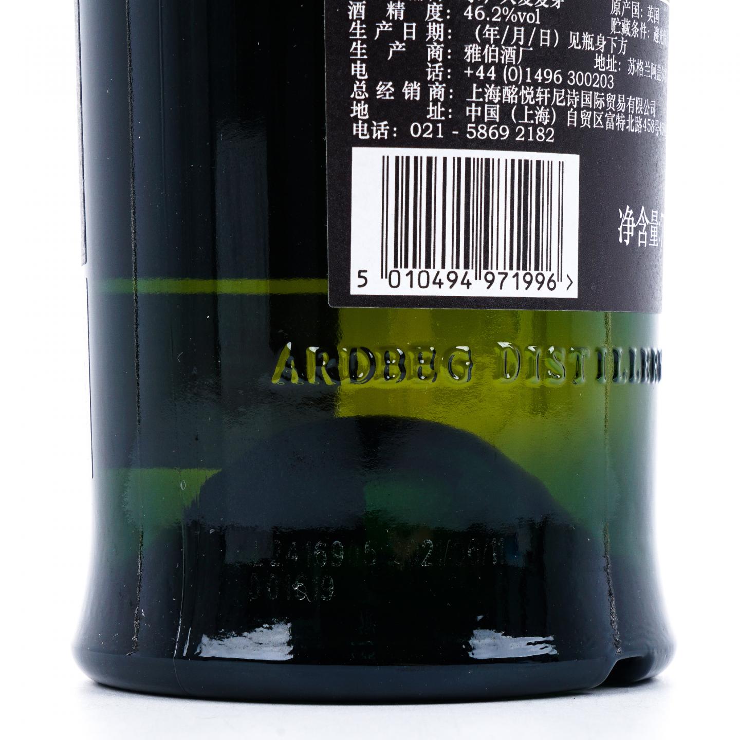 Ardbeg 阿贝 19年 2021 鸣沙 第三版 行货