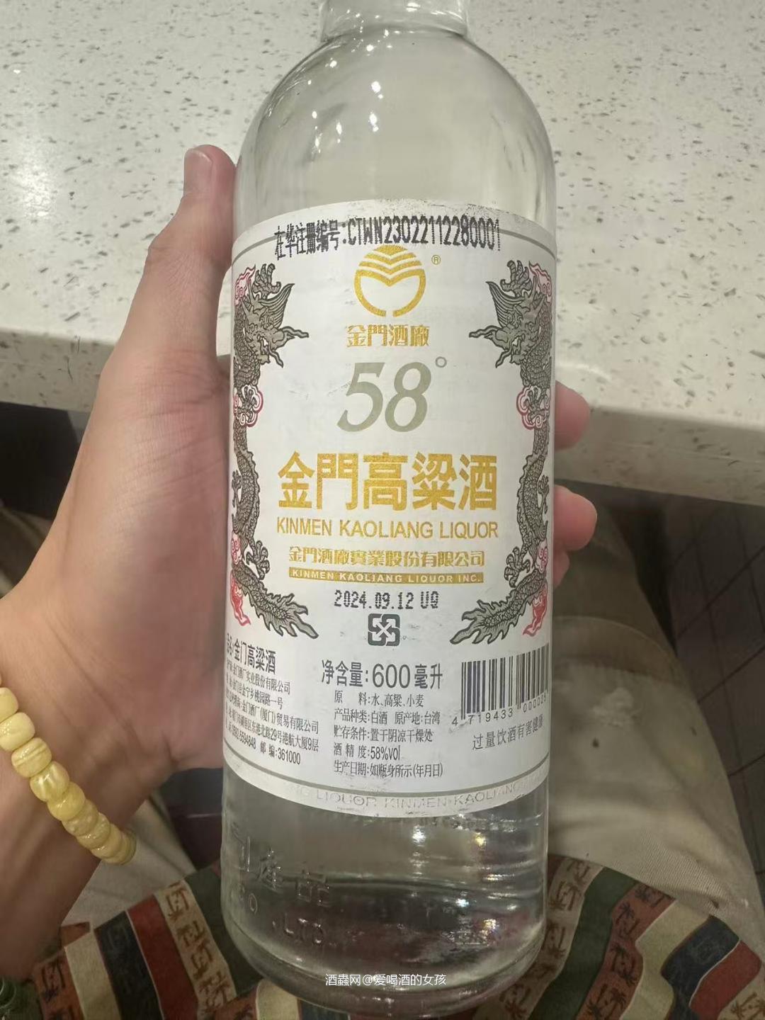 不错的白酒
