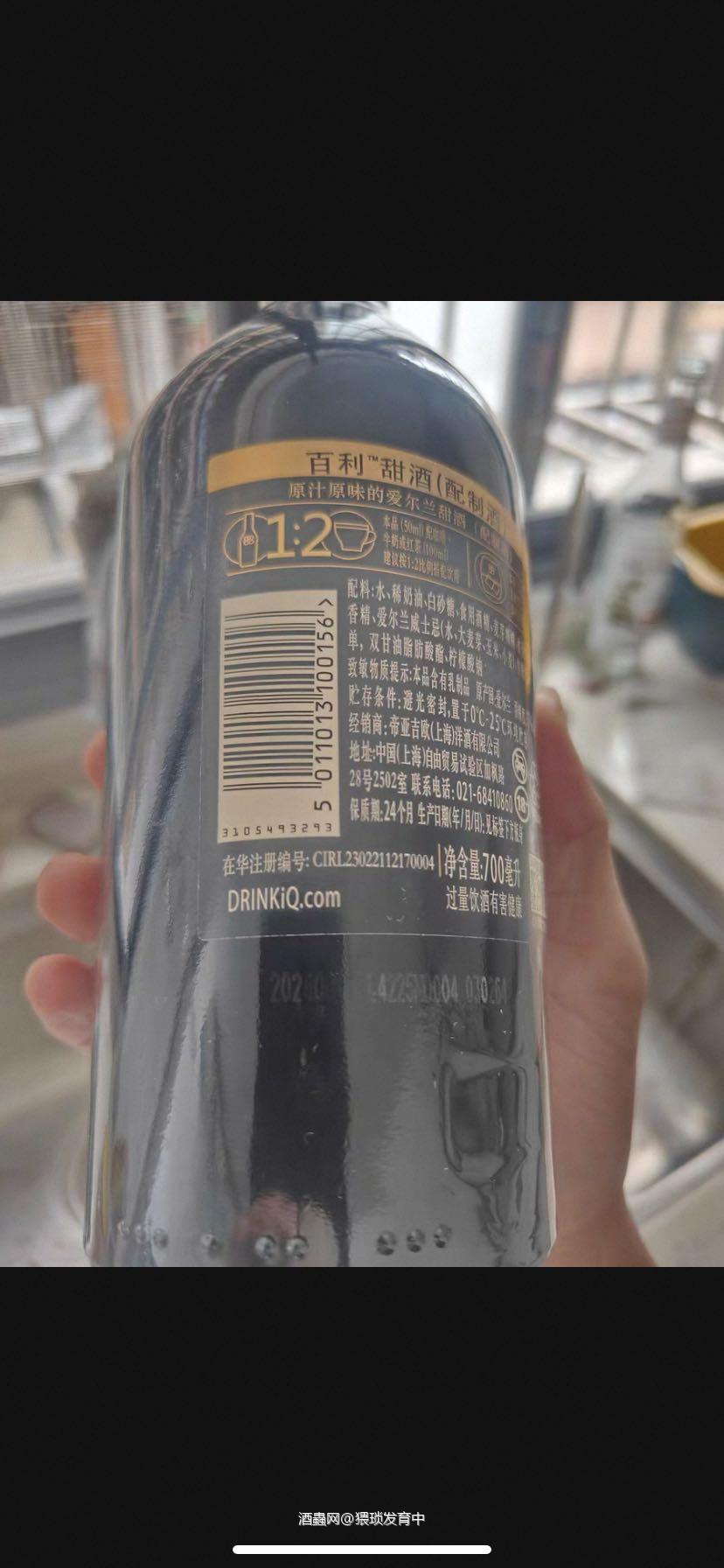 这酒不错