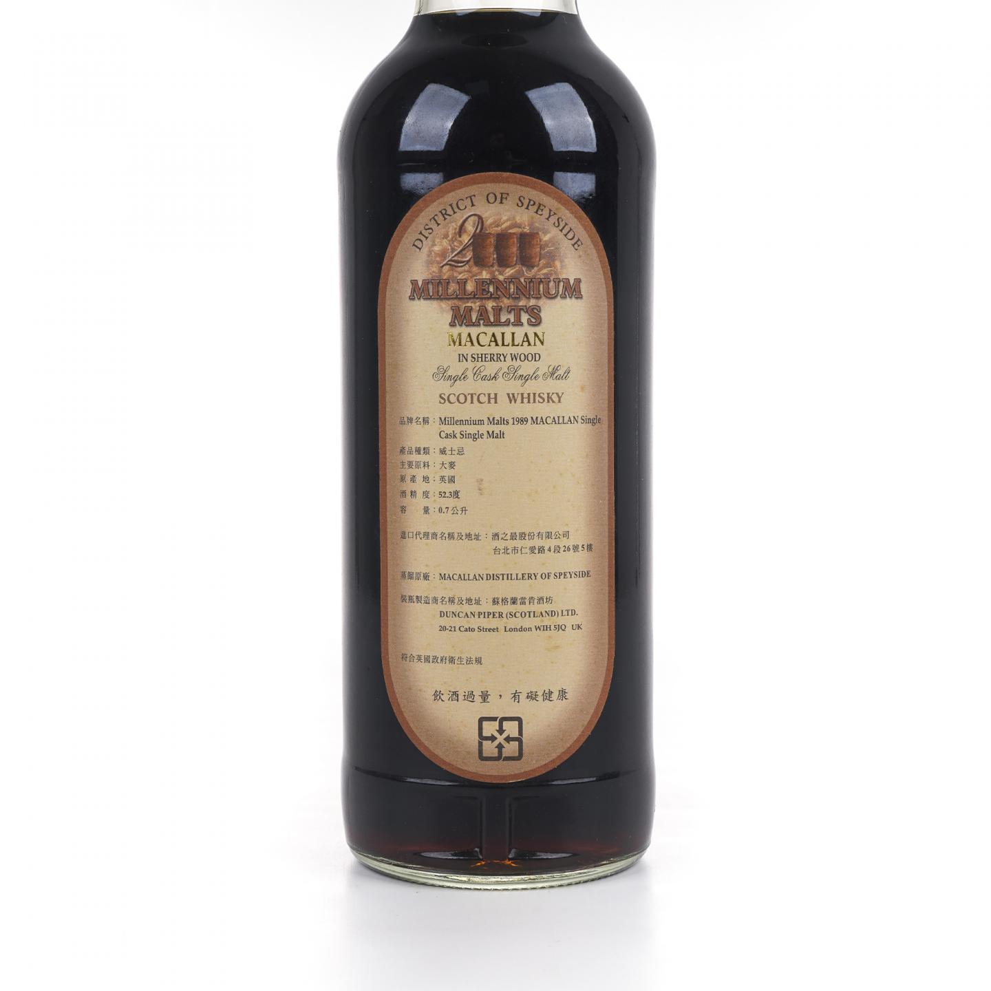 Macallan 麦卡伦 1989-2007 雪莉桶 DP