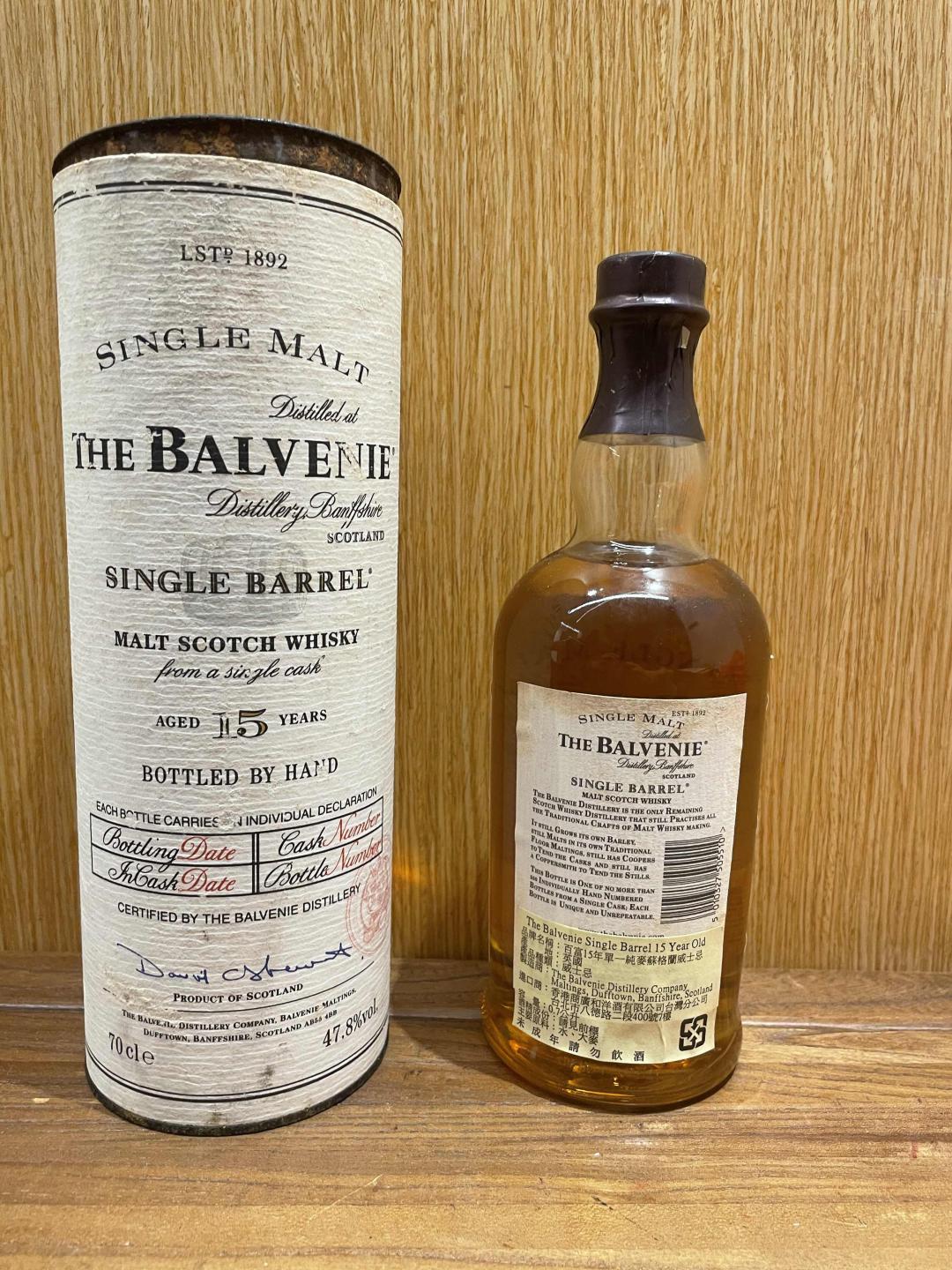 百富15年单桶 1990-2005草写版