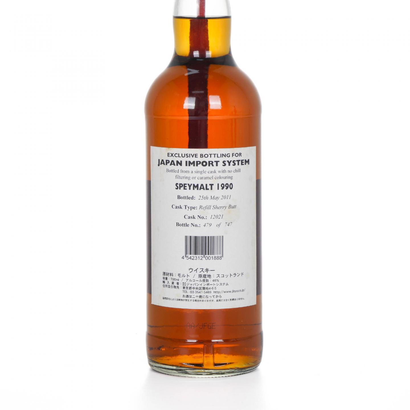 Speymalt 麦卡伦 1990-2011 GM