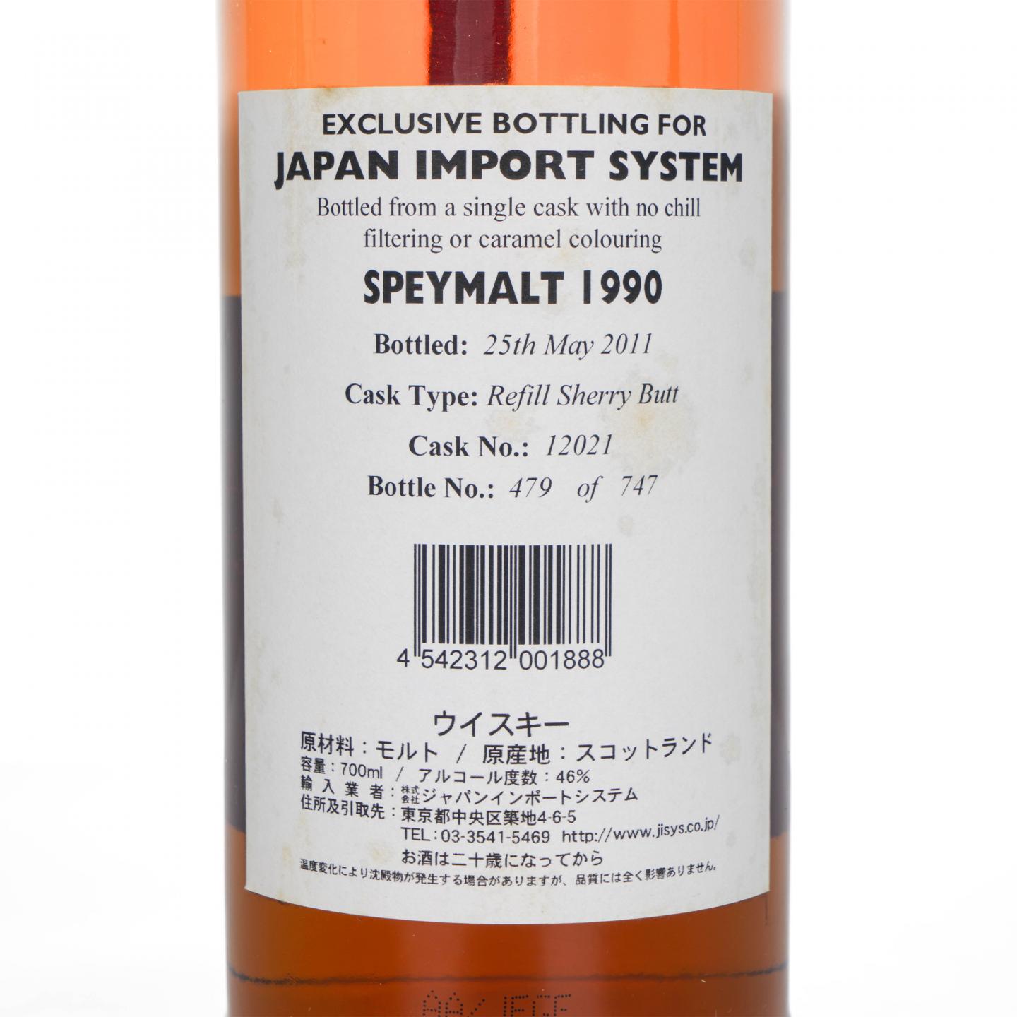 Speymalt 麦卡伦 1990-2011 GM