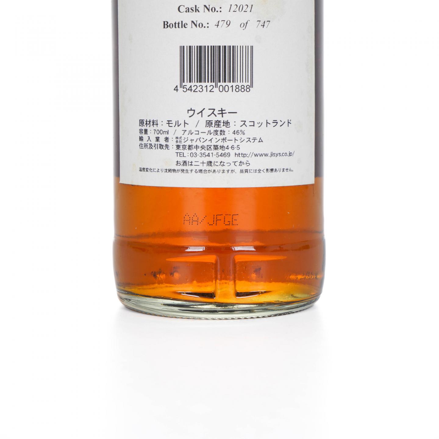 Speymalt 麦卡伦 1990-2011 GM