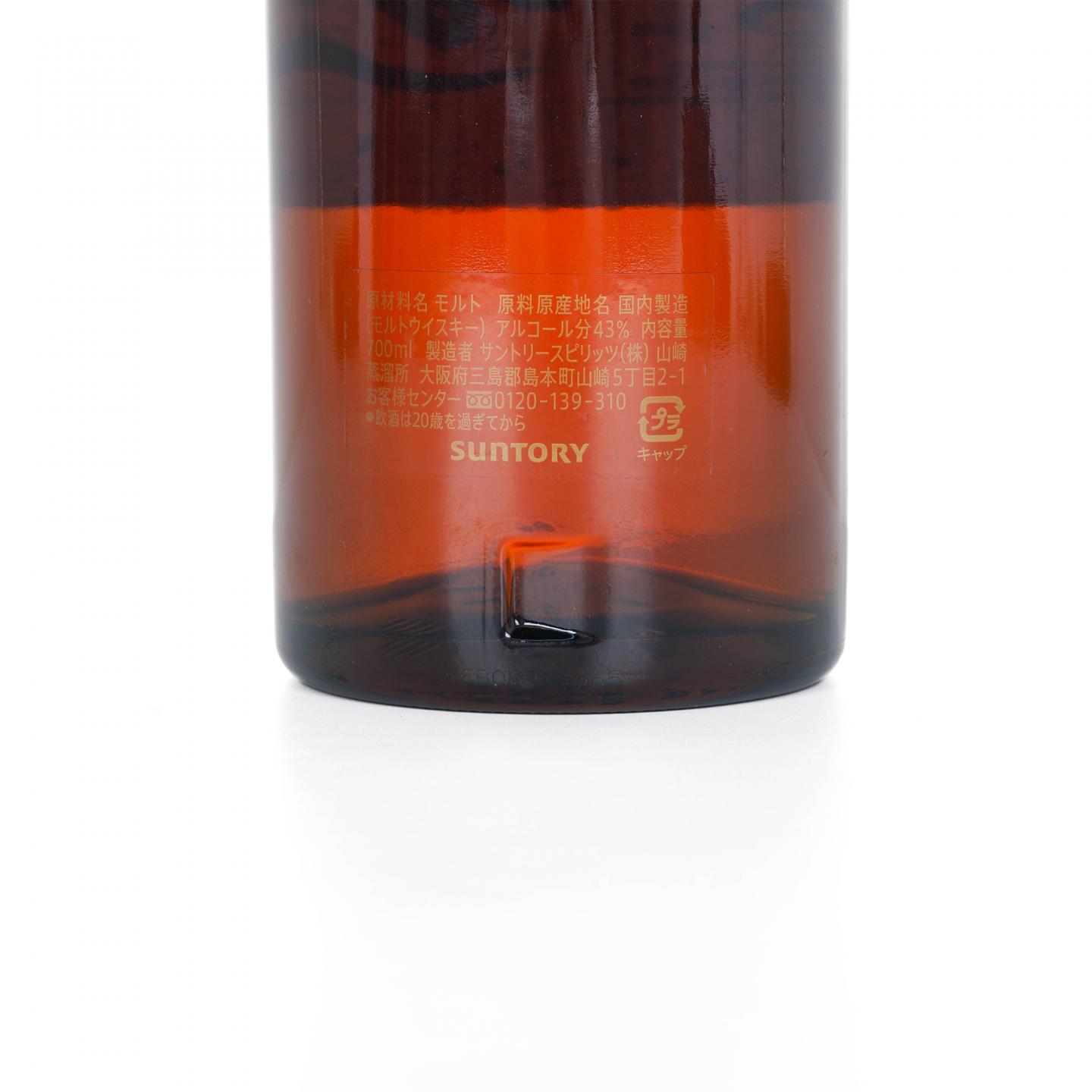 山崎 25年 新版 礼盒 700ml