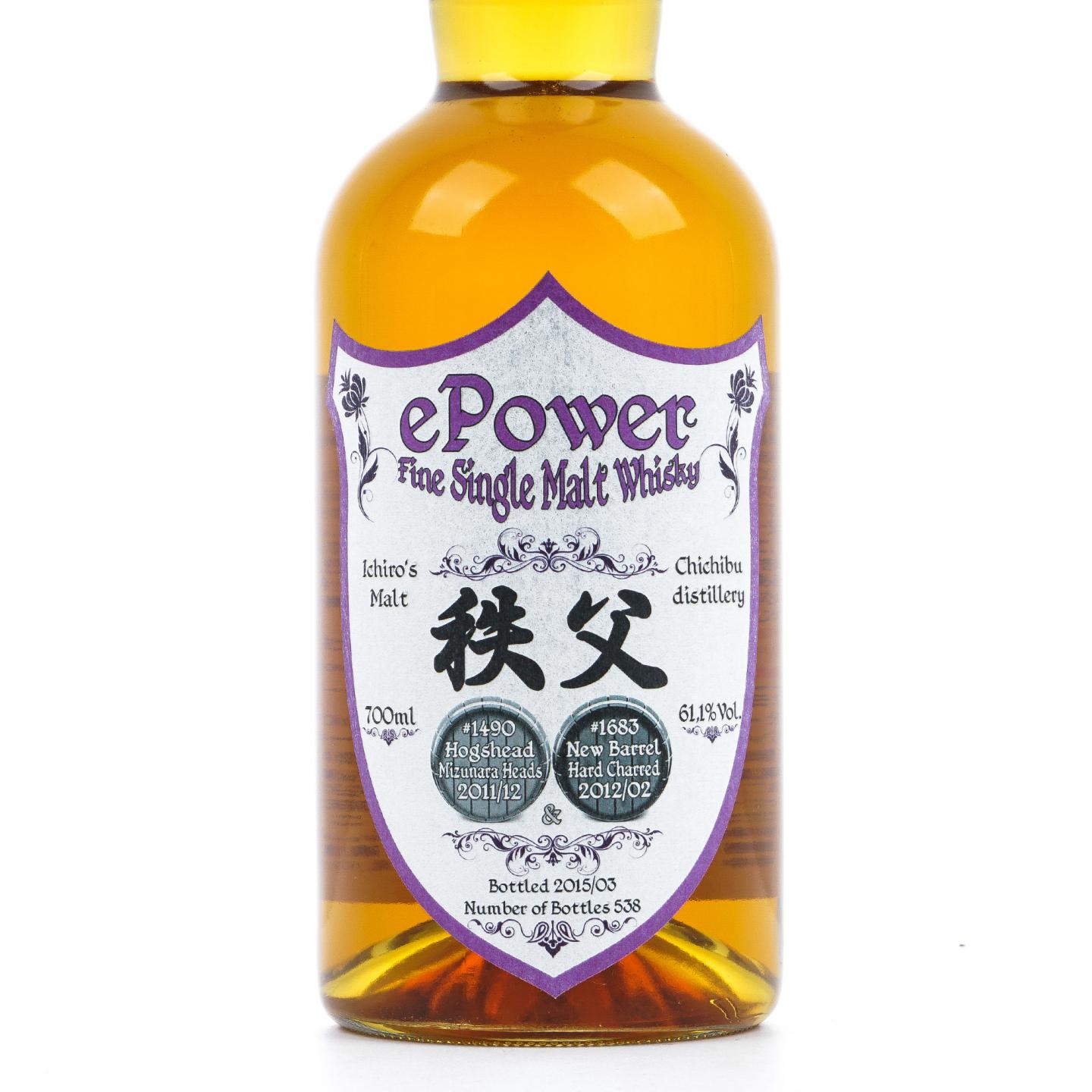 秩父 2015 ePower Double Cask