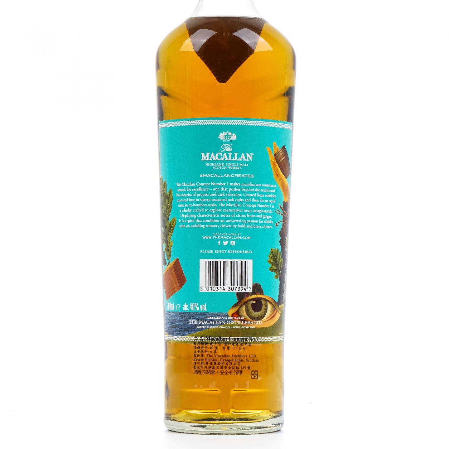 【附X光图】Macallan 麦卡伦 2018 概念第一版