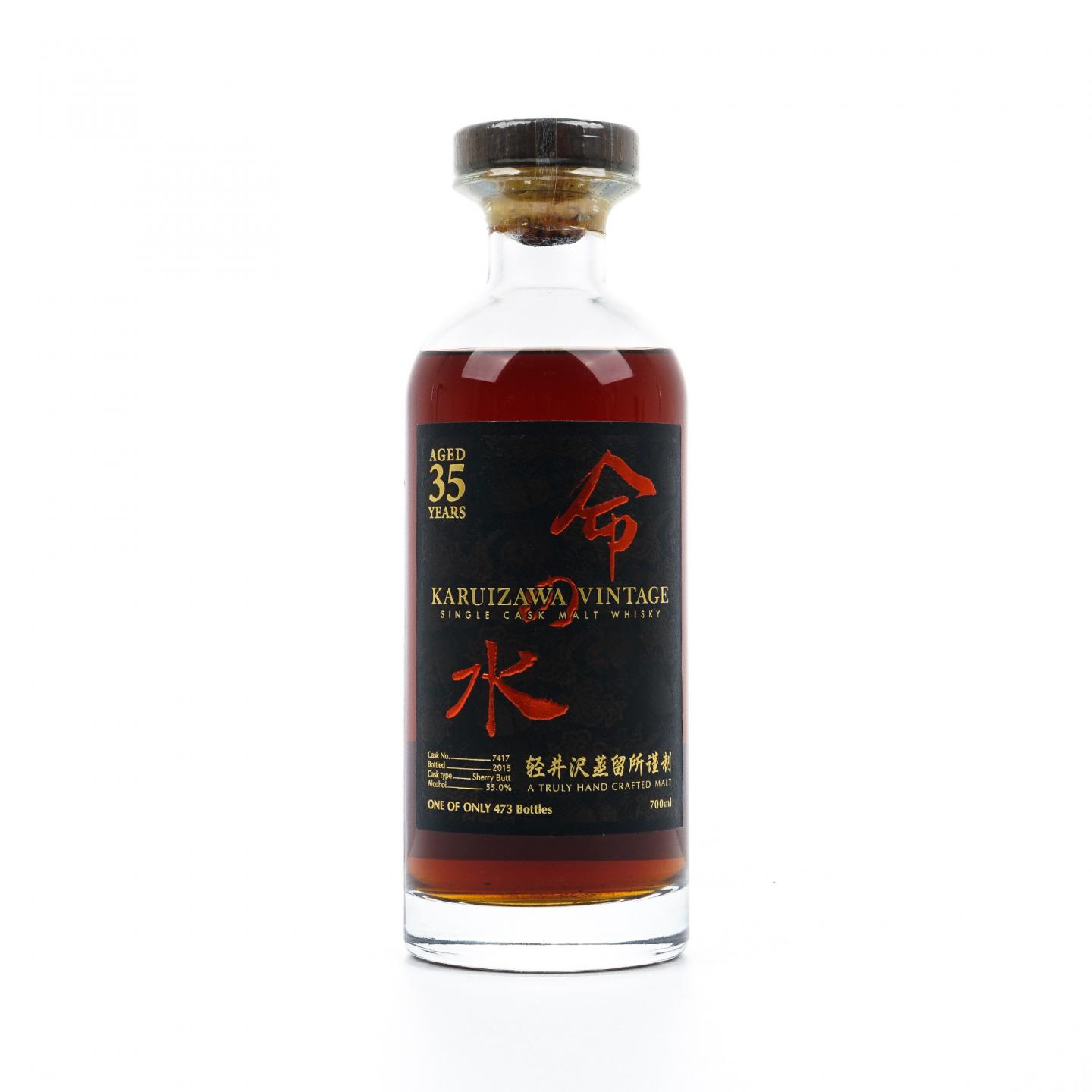 轻井泽 35年 生命之水 雪莉桶#7417