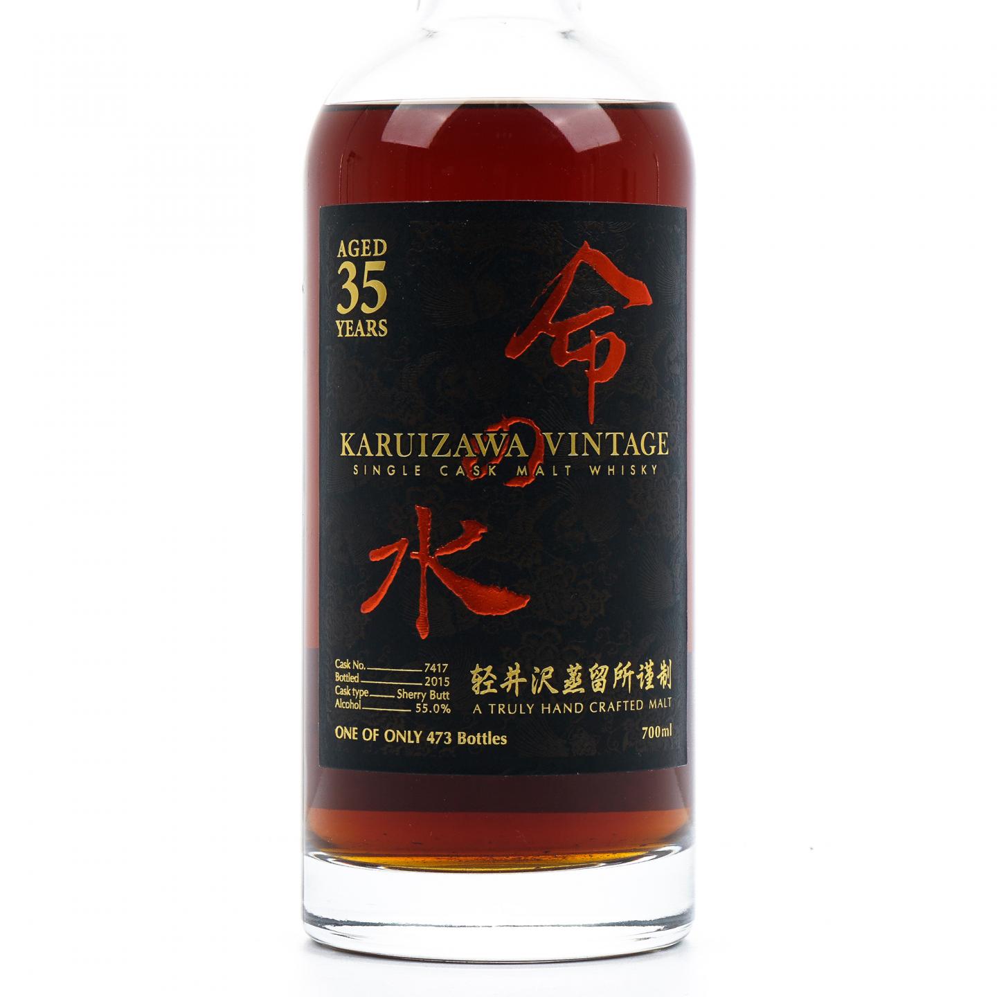 轻井泽 35年 生命之水 雪莉桶#7417