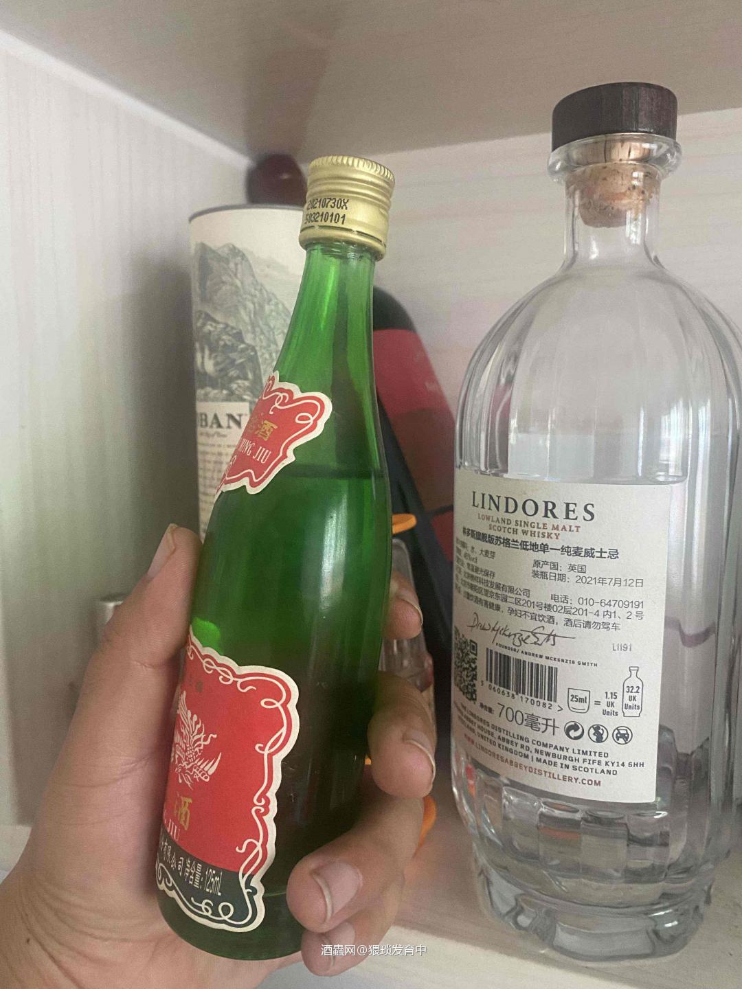 西凤酒