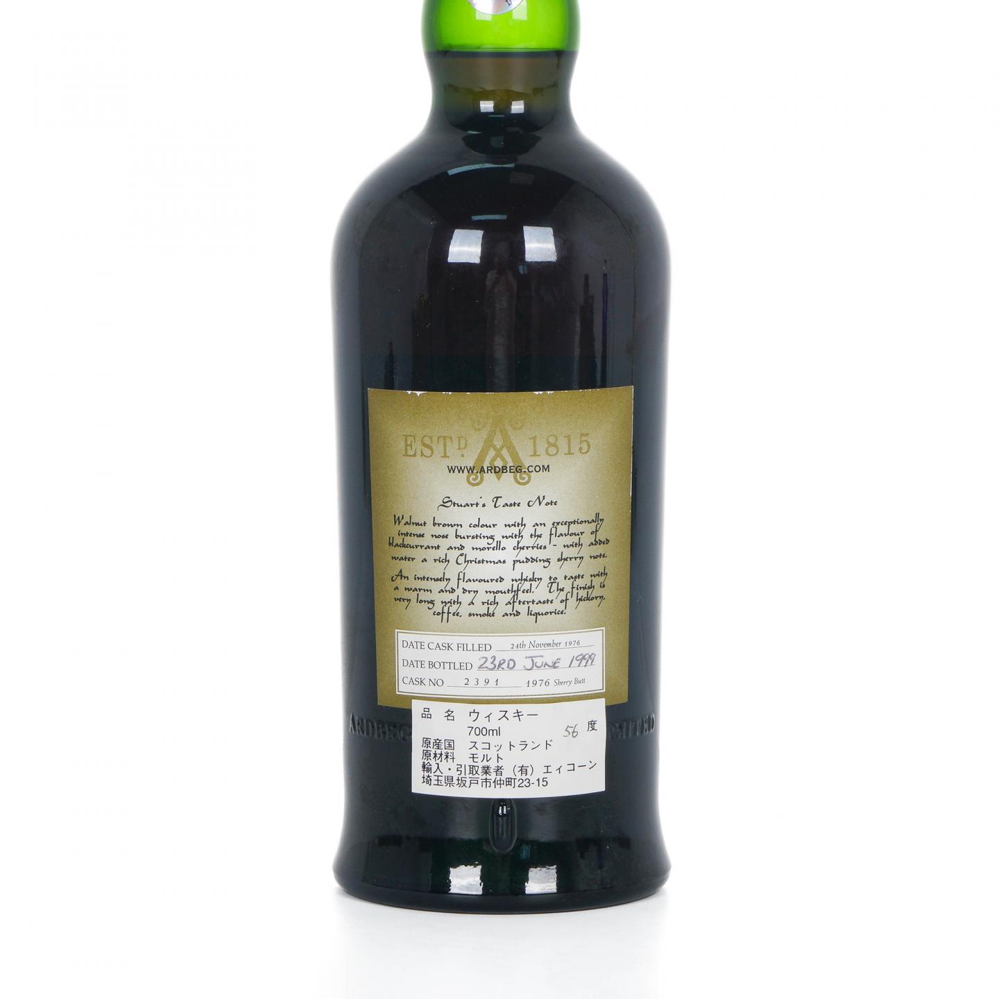Ardbeg 阿贝 1976-1999 雪莉桶#2391