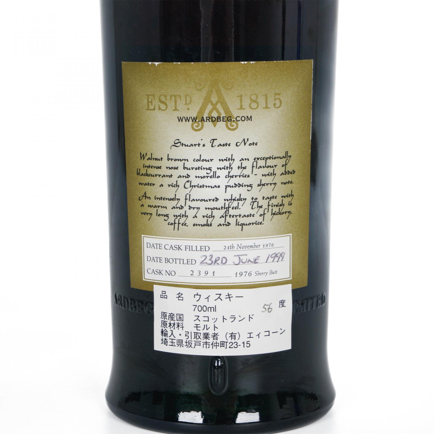 Ardbeg 阿贝 1976-1999 雪莉桶#2391