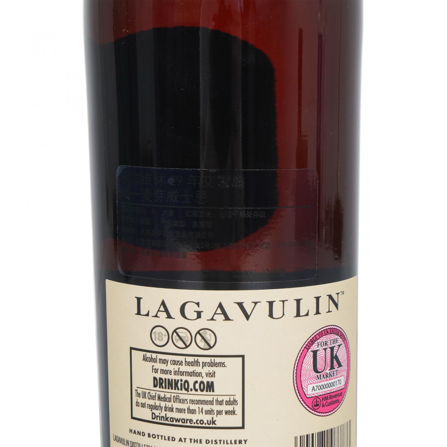Lagavulin 乐加维林 29年 手工装瓶 Feis Ile 2024