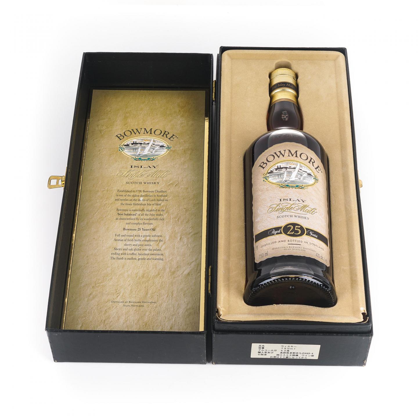 Bowmore 波摩 25年 海鸥标 750ml