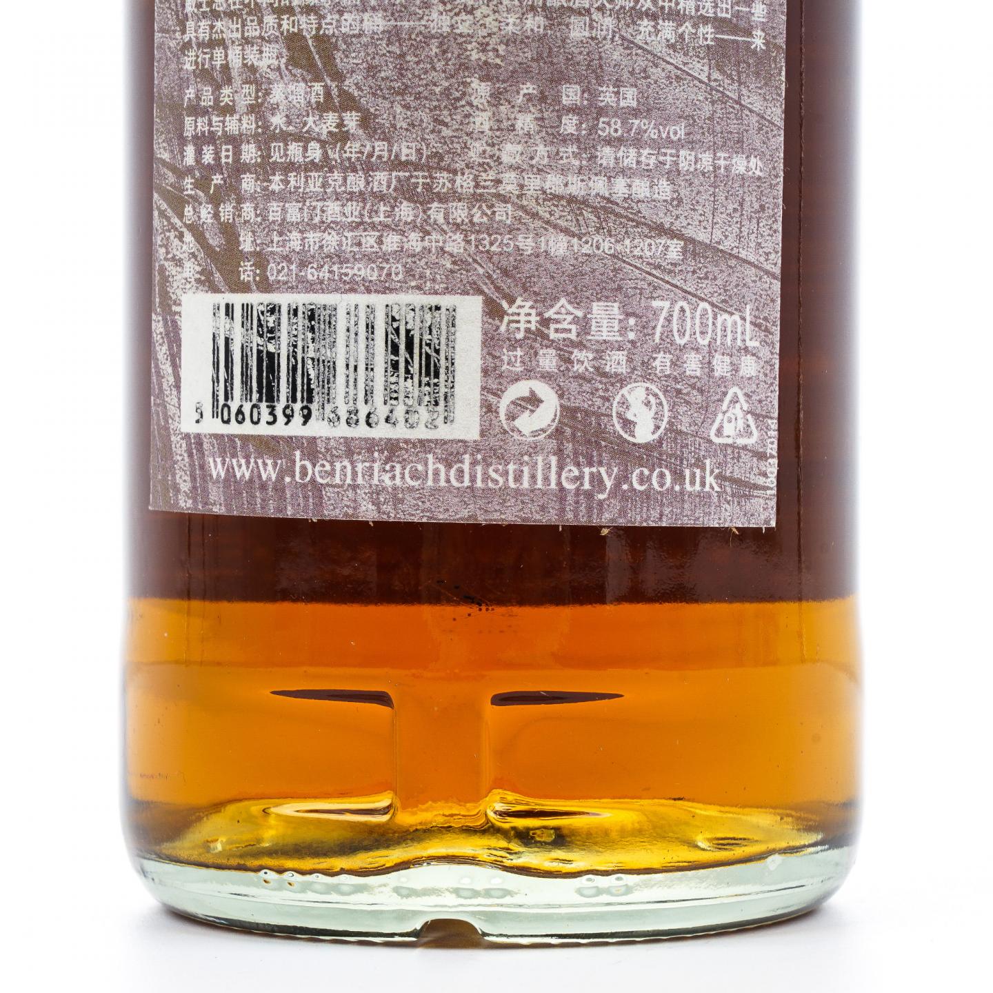 BenRiach 本利亚克 11年 2006-2018 波特桶