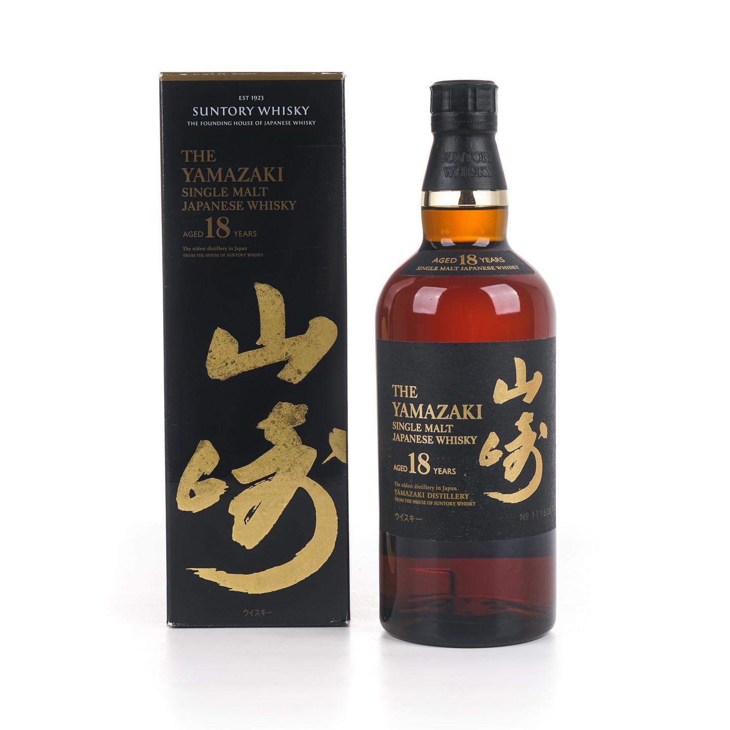 山崎 18年 金字黑标 No.1115387