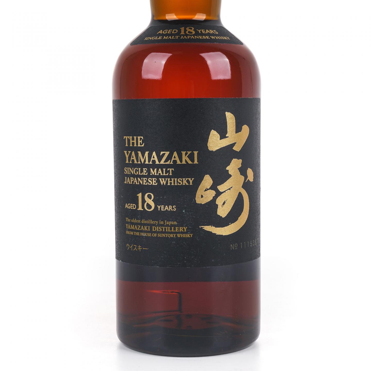 山崎 18年 金字黑标 No.1115387