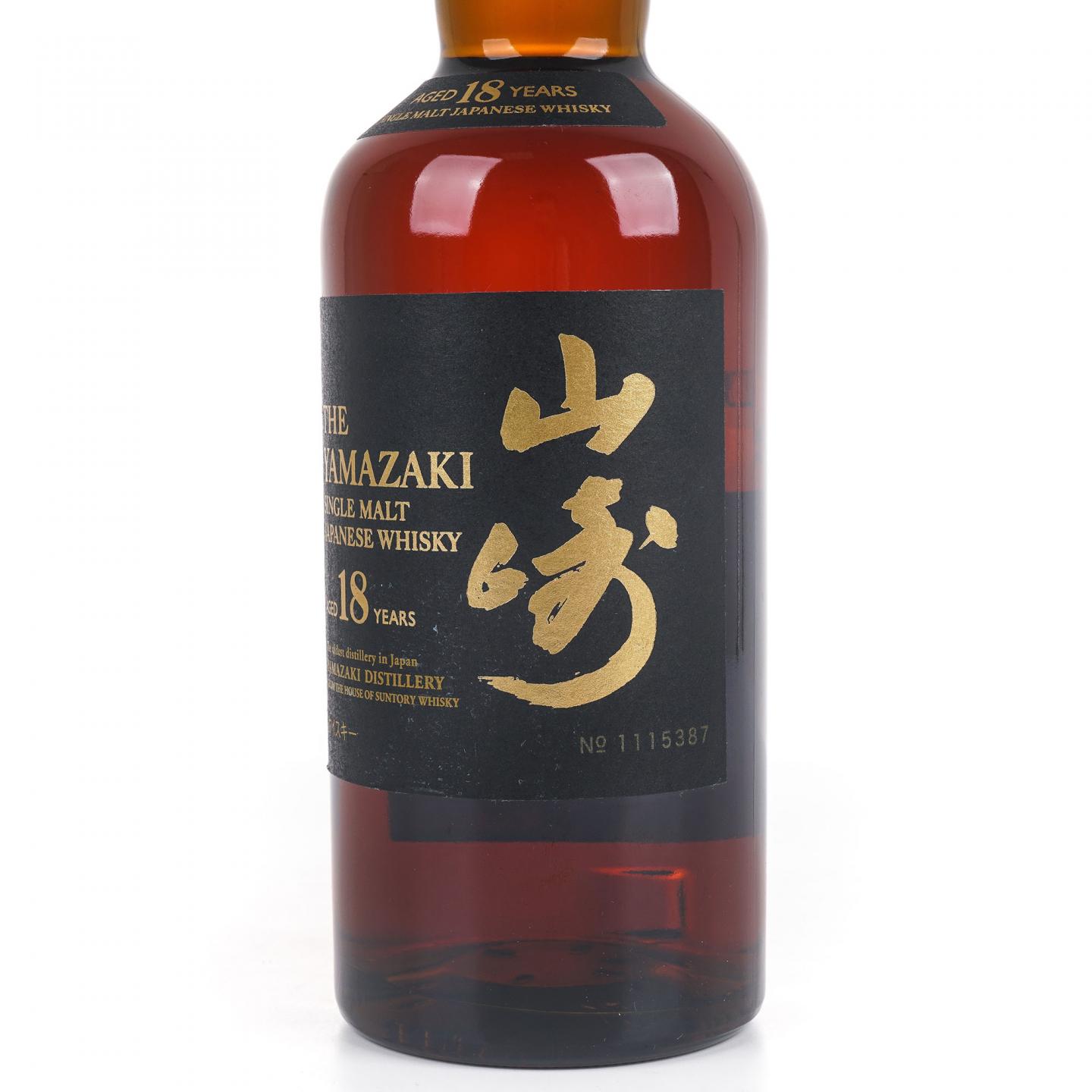 山崎 18年 金字黑标 No.1115387