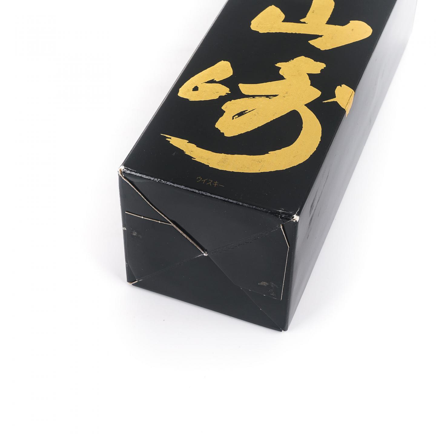 山崎 18年 金字黑标 No.1115387