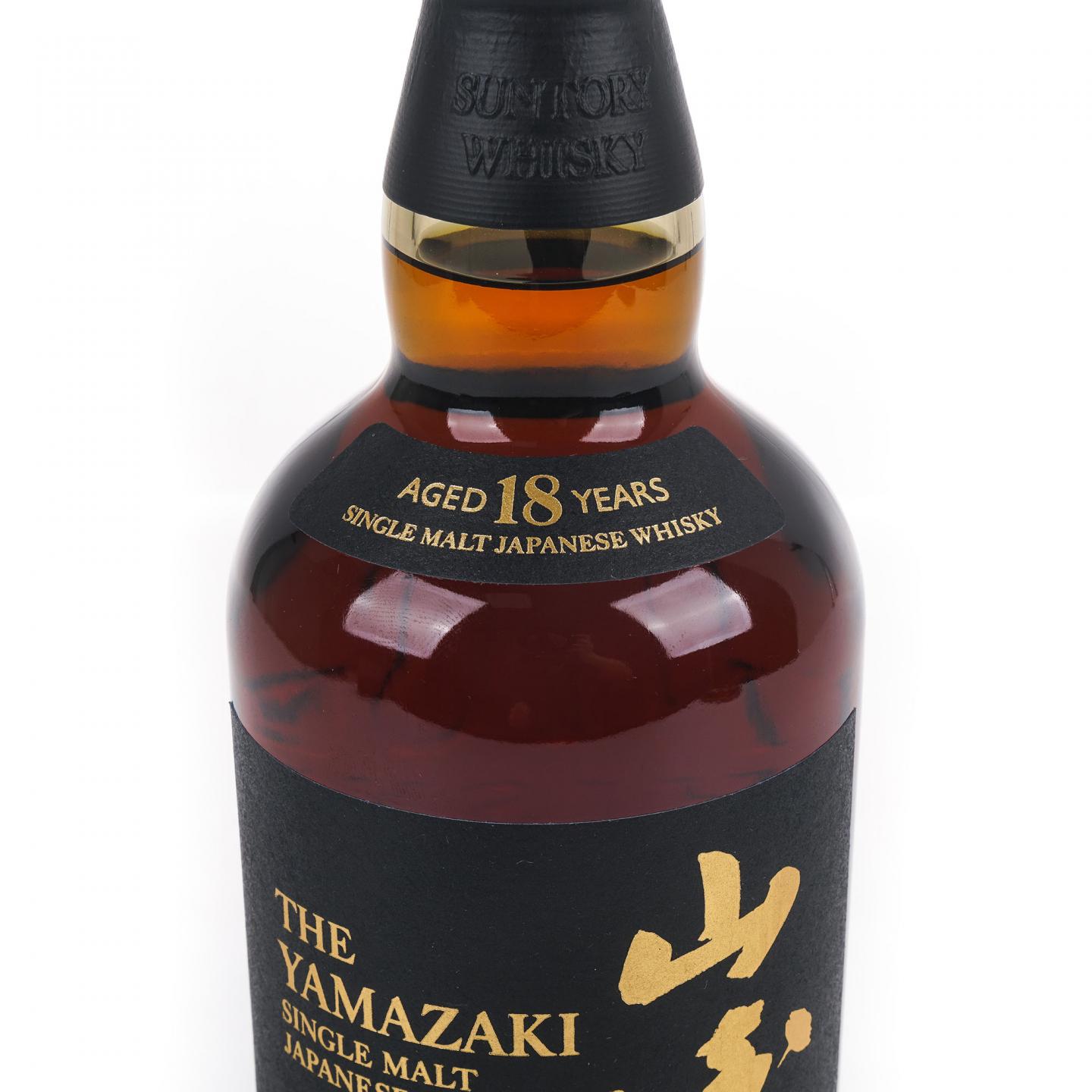 山崎 18年 金字黑标 No.1230581