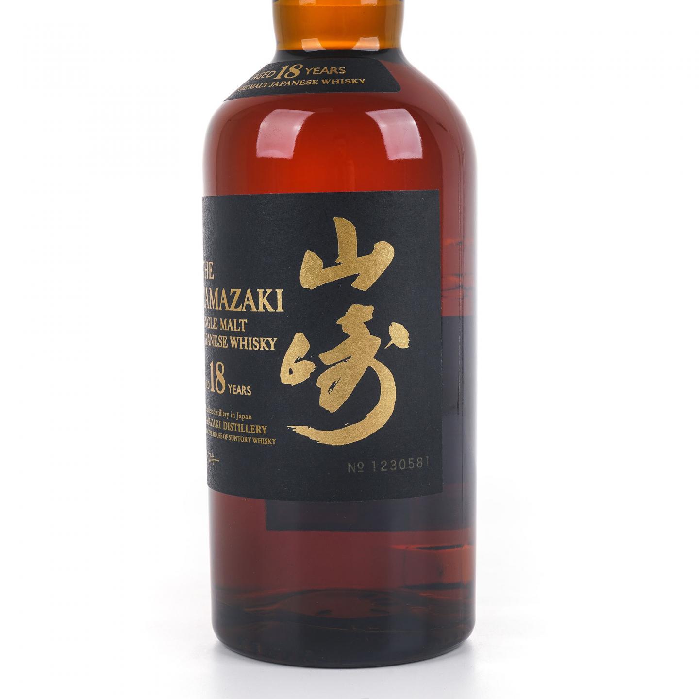 山崎 18年 金字黑标 No.1230581