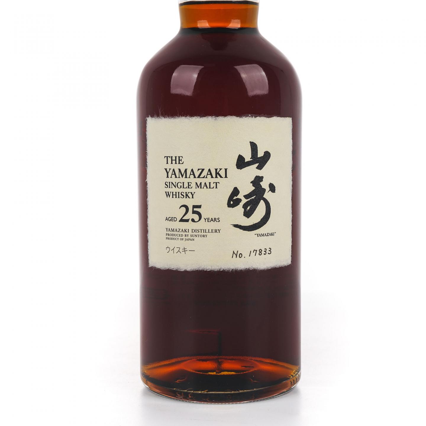 山崎 25年 No.17833
